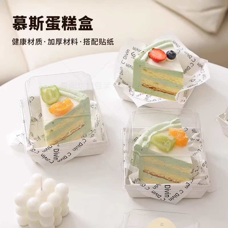 Caja de embalaje de pastel de mousse 3 pulgadas 4 pulgadas 5 pulgadas cortadas lasanas postres tiramisu caja de embalaje cuadrada