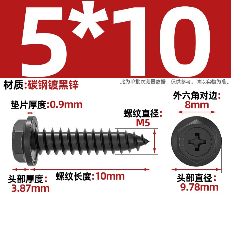 304ステンレス十字凹穴フランジ面外六角タッピングねじ尖尾パッド付き木ねじmm3 m 4m 5m 6|undefined