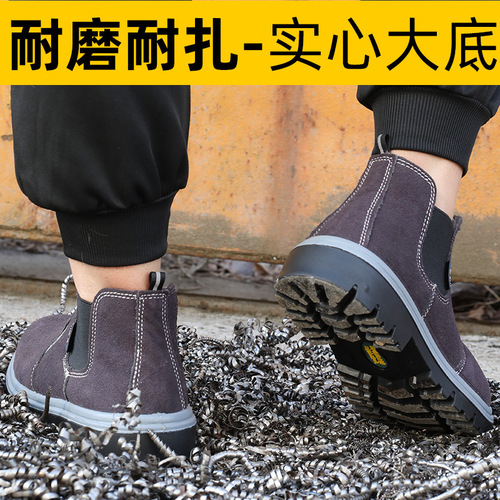 Safety shoes for men with steel toe cap, anti-crushing and anti-puncture, high-top leather, heat-resistant, lightweight, wear-resistant, electric welder safety shoes 