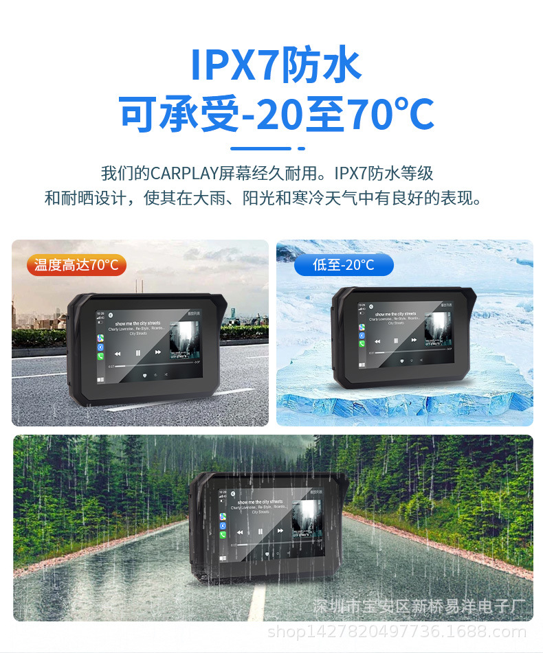 5寸摩托车-详情页_03