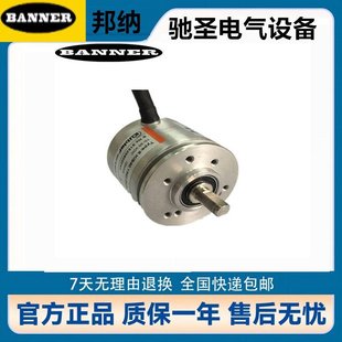 Banner Textile Machine Bes38-06S6H-600-C3 Rotary Encoder Solid Shaft 6mm 06S6H-600-C3