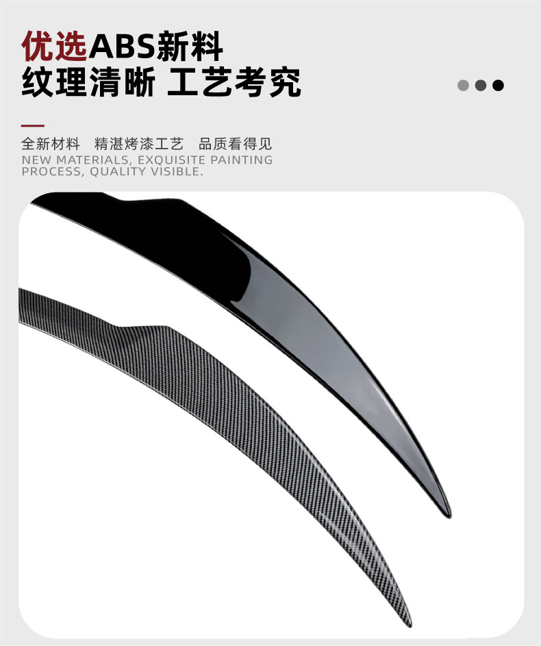Suitable for Alfa Romeo Giulia 2015+ Rear Spoiler Car Sticker Exterior Decoration Cross-Border Modification