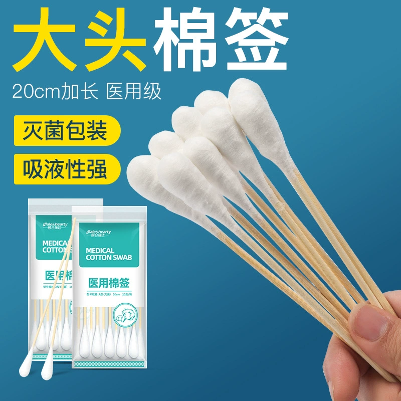 Одноразовые 20 см медицинский стерильный ватный тампон с большой головкой Медицинская Дезинфекция ран Гинекологическая медицина удлиненная ватная палочка оптом
