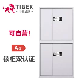 办公柜;保险柜;铁艺/钢木床