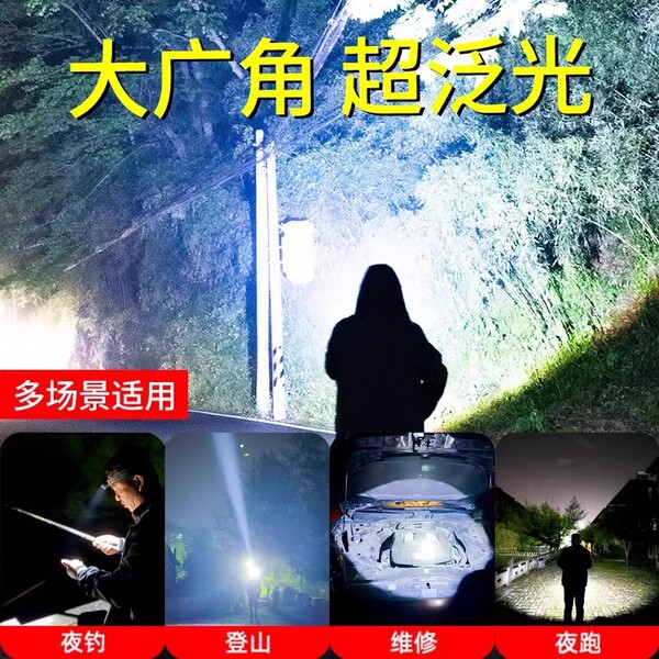 LED super bright lantern