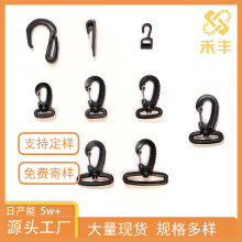 厂家直销塑料钩扣织带挂钩吊带挂钩户外帐篷蚊帐调节钩扣问号挂钩