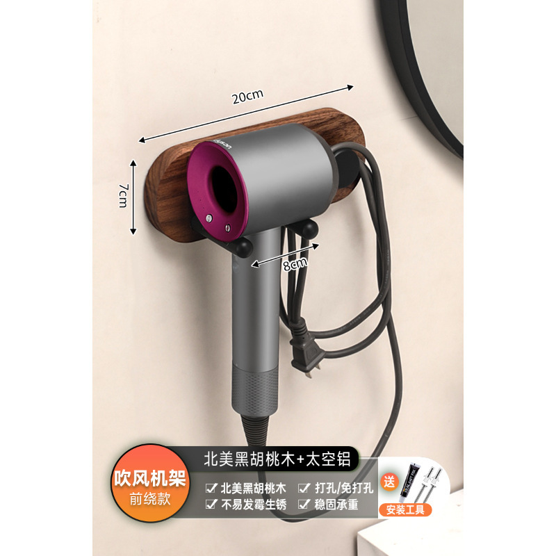 胡桃木ドライヤー多機能洗面タオル一体物棚トイレ浴室洗面台トイレスタンド|undefined