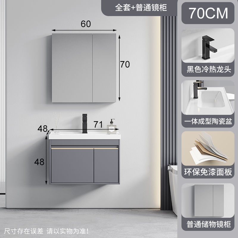 70cm gabinete principal + gabinete de espejo ordinario + grifo