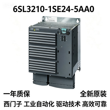 6SL3210-1SE24-5AA0SINAMICS S120 变频器 功率模块