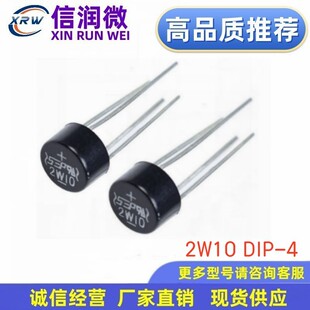 ������ֱ��2W10 2A1000V WOM���b DIP4 �A�� ȫ�¬F؛