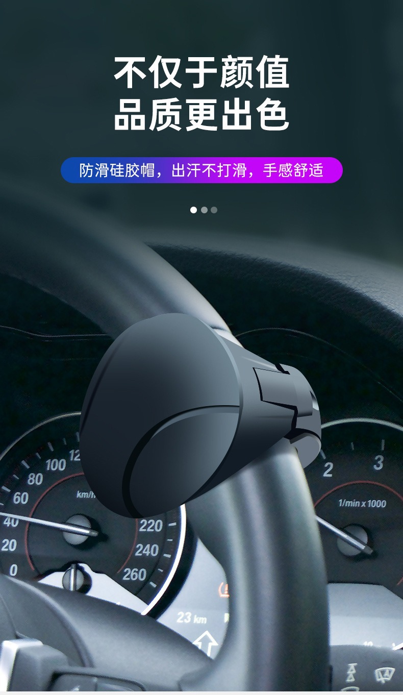 Car Steering Wheel Power Ball Driving Auxiliary Artifact Multi-Functional Classy Alloy Bearing One-Hand Steering Booster
