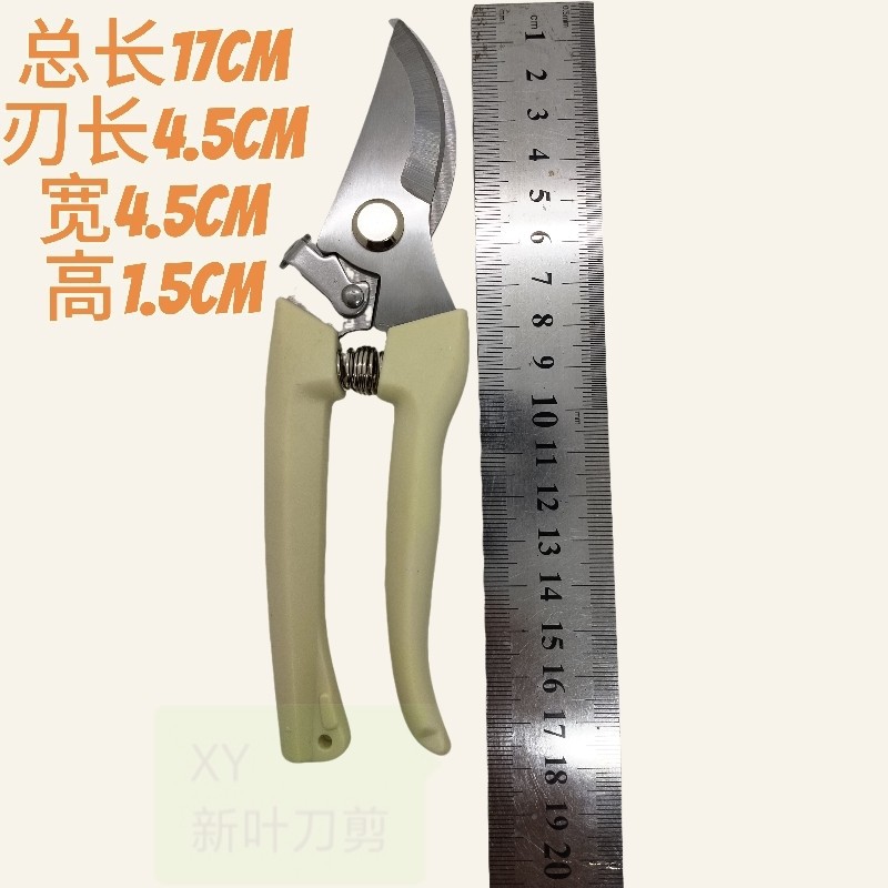 现货优惠园艺剪弯头强力剪树枝剪修枝剪花园剪 摘果剪 家用花艺剪