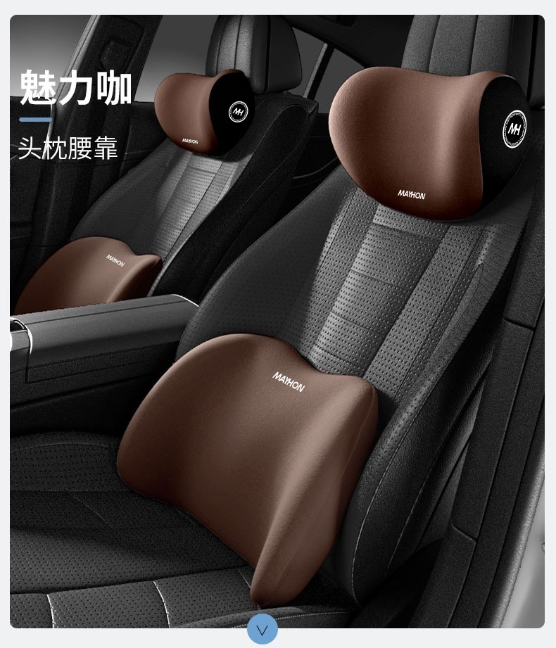 Car Headrest, Lumbar Support, Shoulder Pillow, Car Pillow, Car Cushion, Memory Foam Lumbar Back Cushion, Home Car Supplies