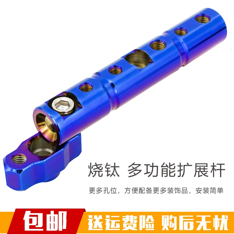 Аксессуары для украшения электрического скутера многофункциональный удлинитель осветительная перекладина мотоцикл модифицированный прожектор держатель заднего зеркала