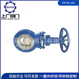 卸灰插板阀PZ73H-16C刀闸阀 对夹式刀闸阀 手动插板阀 手动浆液阀
