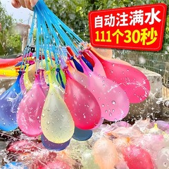 水風船は水を急速に注入し、自動で結び目を結ぶことができ、夏の水遊びや屋外の水風船合戦に必須の子供用おもちゃです。