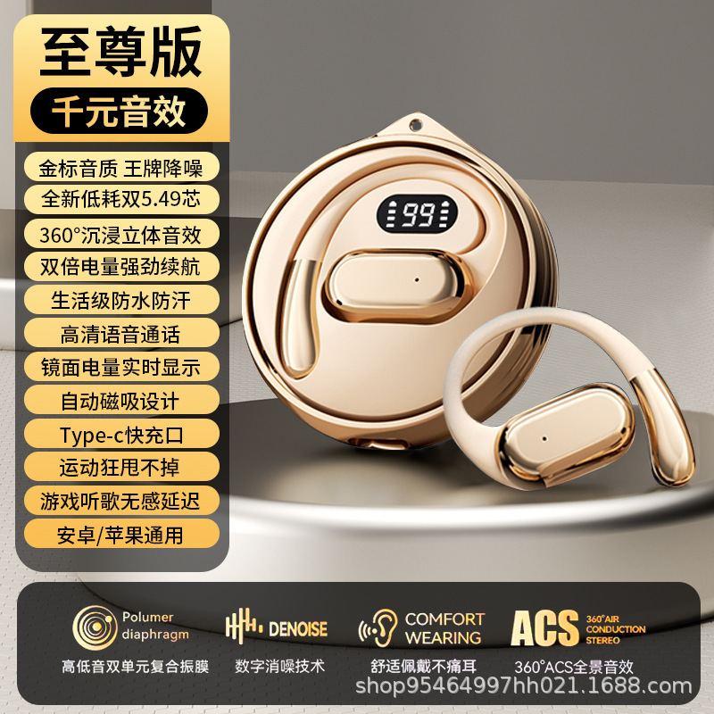 新型スポーツ無線bluetoothイヤホンは耳式骨伝導が耳に入らないので、長く装着しても痛くないです。|undefined