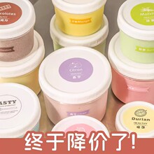 布丁酸奶嘟嘟罐奶冻冰淇淋杯一次性塑料罐双皮奶水果捞打包罐批发
