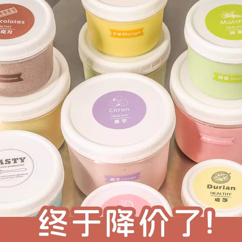 Pudding Yogurt Doodle Jar Milk Frozen Ice Cream Cup Disposable Plastic Jar Double Leather Milk Fruit Fishing Packaging Jar Wholesale
