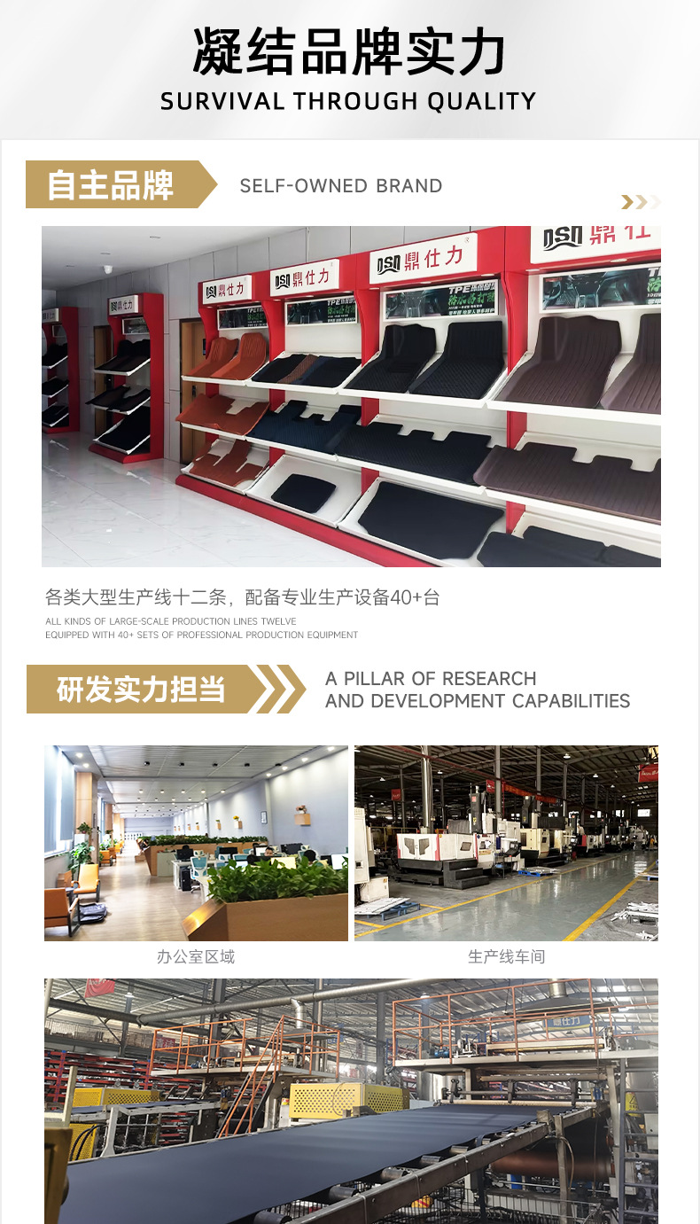 尾箱垫详情1.jpg