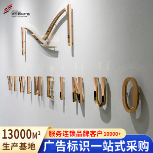 Mirror brushed stainless steel word metal antique advertising word door word stainless steel luminous word Billboard