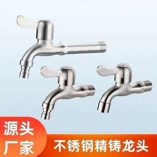 304ϴ�Cˮ���^���P䓼Ӻ���L���Lˮ���ϰѳ�4�ֿ��_���Tˮ���^