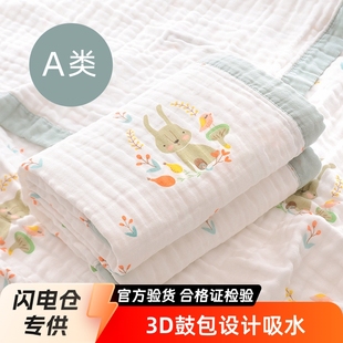 Newborn baby bath towel newborn cotton gauze baby children bath bath towel six layer blanket package a generation of hair