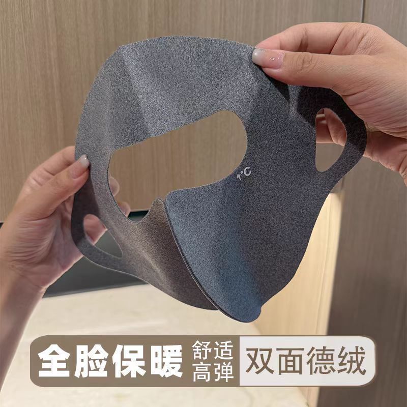 Autumn and winter thermal full-face mask, windproof, seamless face cover, high aesthetic value, breathable, suitable for outdoor cycling and keeping warm