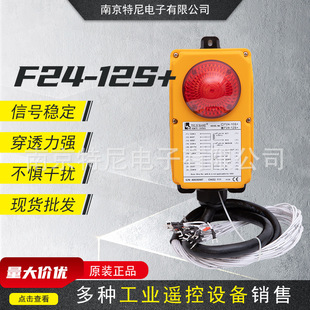F24-12S+̨���������I�b���� �o���h�̵ؿ�늄Ӻ��J���Tʽ���ؙC