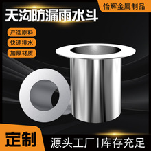 �S�����l��Ϸ�©��ˮ���������̨���P䓷�©��ˮ����ˮ�����