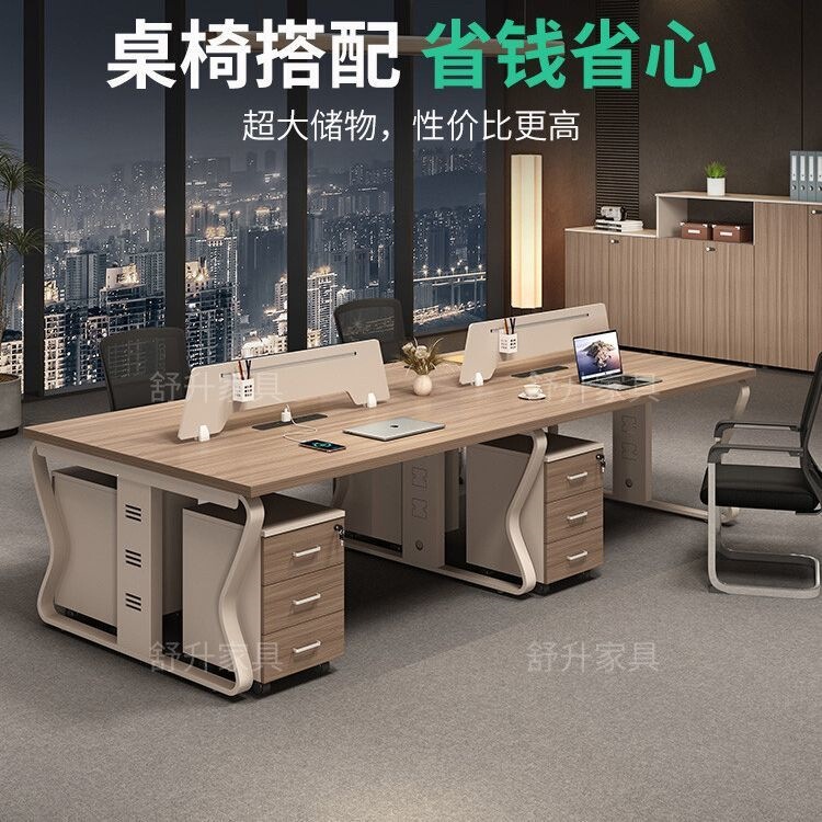 Light Luxury Office Desk, Multi-Person Combination Workstation, Double-Person Work Computer Desk with Screen Partition, Employee Office Desk Light Luxury Office Desk, Multi-Person Combination Workstation, Double-Person Work Computer Desk with Screen Partition, Employee Office Desk