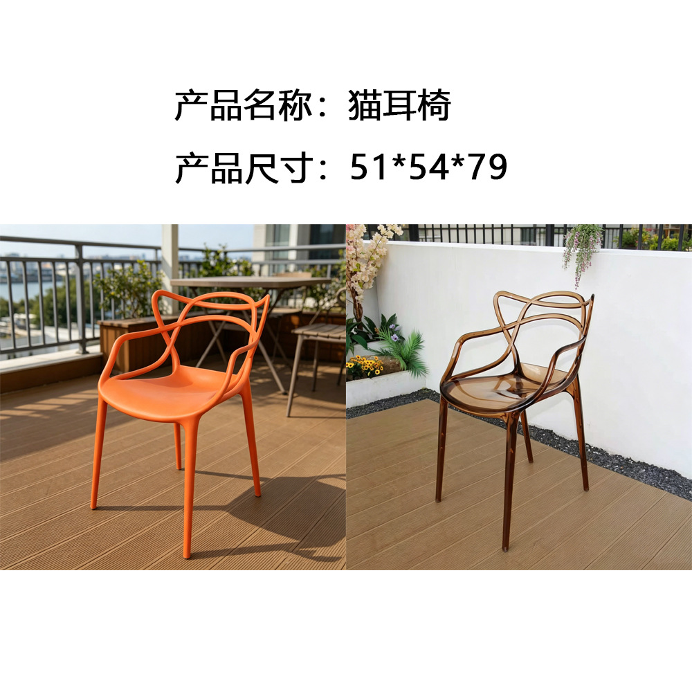 Silla de ratán para patio, balcón o terraza, silla de ratán natural con respaldo, conjunto de muebles para jardín. image 38
