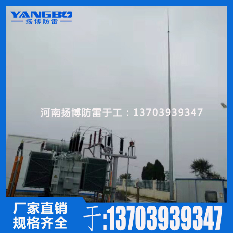19米环独立避雷针塔,GH-36环形钢管杆独立避雷针, 油库避雷塔