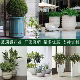 玻璃钢花钵波浪凹凸花盆园艺观赏简约景观商业街大号花盘圆形