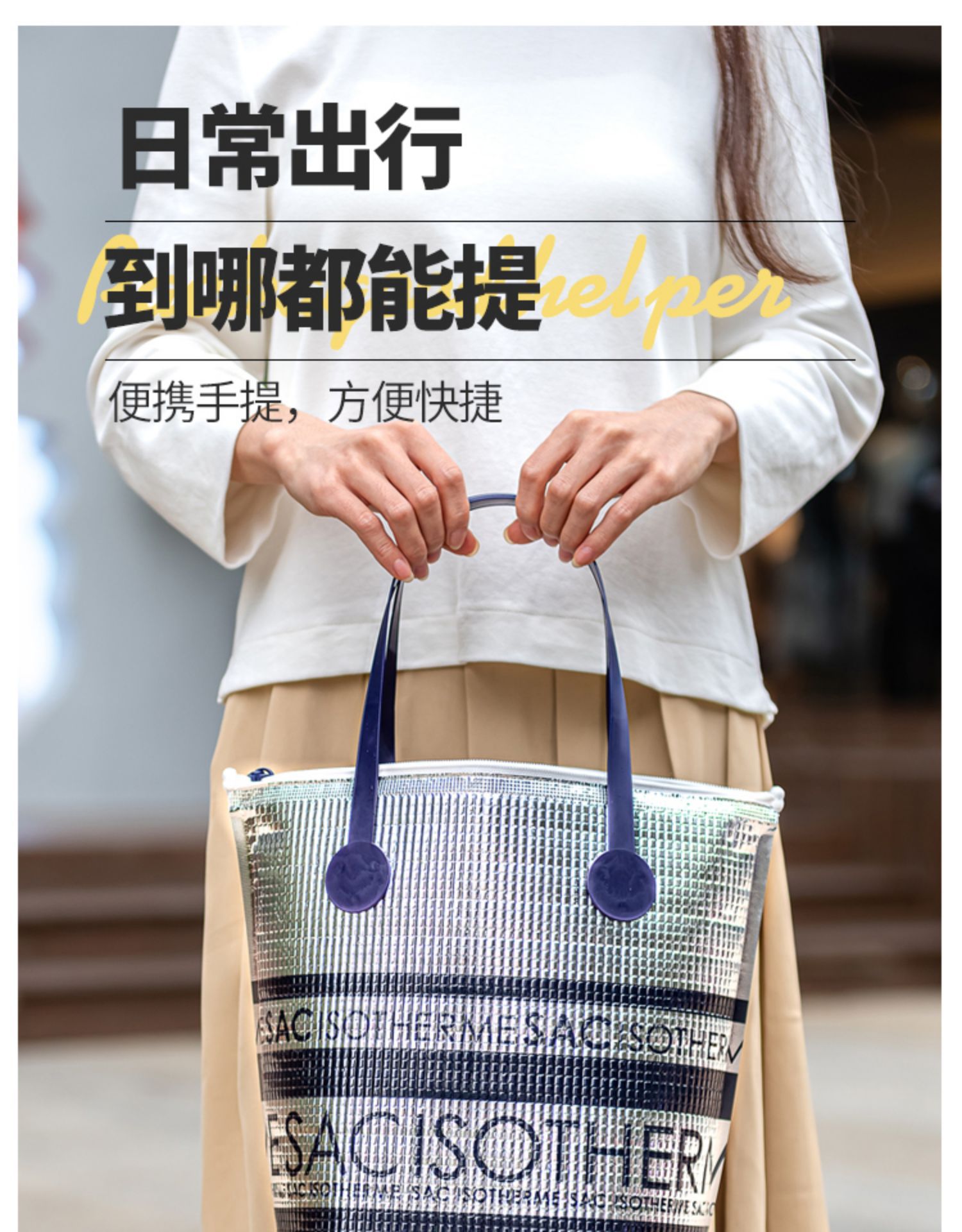 大容量保温保冷バッグ レビュー