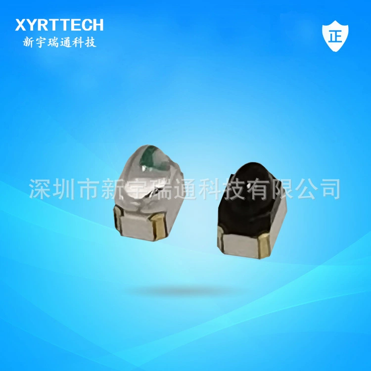 Инфракрасная трубка 3020. Инфракрасная трубка с защитой от помех на большие расстояния.