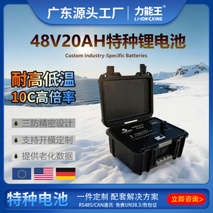 �����طN�늳�48V20AH���}�O�y�x�V�Ãx����ˮ���������F�늳�