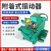 高频振动器 2.2kw静电混凝土水泥变频控制机柜 桥梁附着式振动器