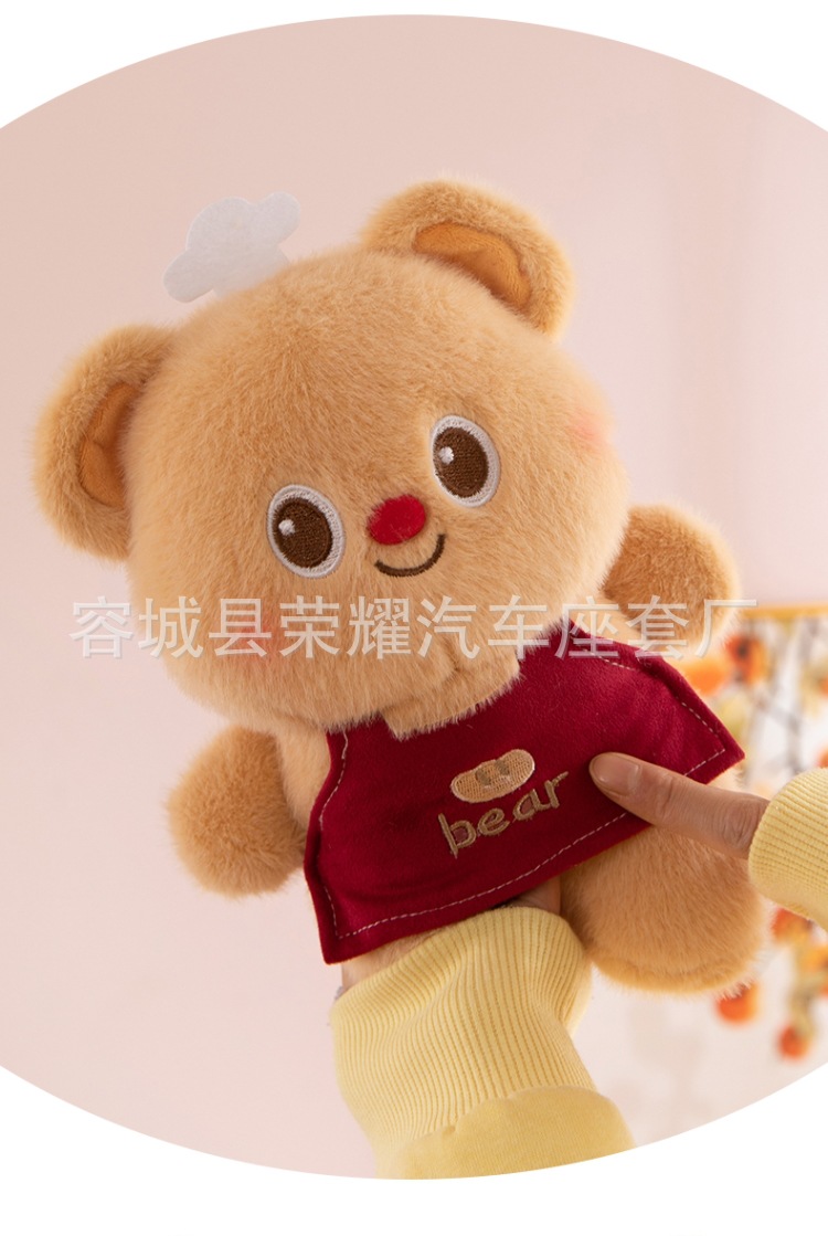 厨师黄油小熊 (6)