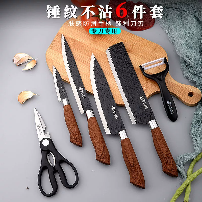 Нержавеющая сталь набор ножей Домашняя кухонная резка нож повар нож резать фрукты нож резать овощи нож шести предметов