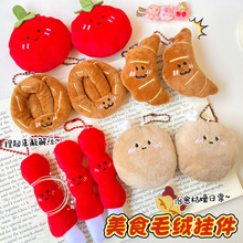 ����ë�q������В���ٴ���ʳС��ż���耳׿۱����b쉋���l