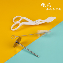 现货 蛋糕裱花剪 裱花钉 裱花刷三件套 烘焙蛋糕奶油DIY装饰工具