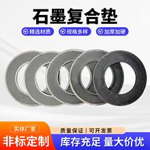 ʯī�|Ƭ�͸ߜط��m�y�T�ܷ�ʯīȦ�����p�@�|Ƭʯī�ͺω|Ƭ���l