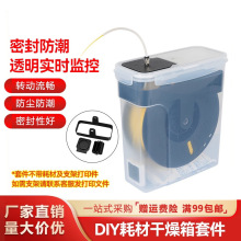 3D��ӡ�CPLA�Ĳĸ�����1KG�ϱP�p���ܷ�Ȧ�ռ{��4L��Ͱ�ܷ�޷���