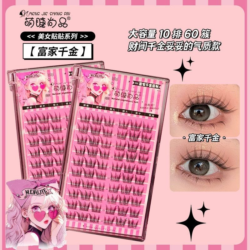 False Eyelash Clusters (Yanxuan) Korean Style Natural Simulation, Single-Tuft Multi-Style Kit