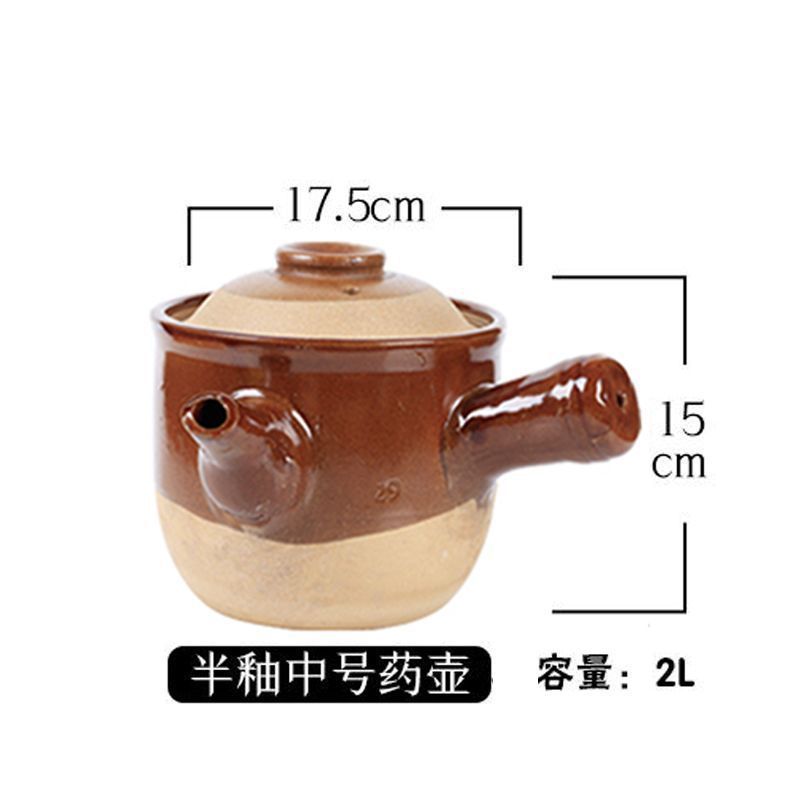 耐高温明火燃气土陶煎药煲养生煲传统老式熬药煎药砂锅养生药壶|undefined