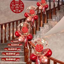 楼梯扶手装饰结婚女方婚礼气球拉花套装男方婚房布置婚庆用品卧室