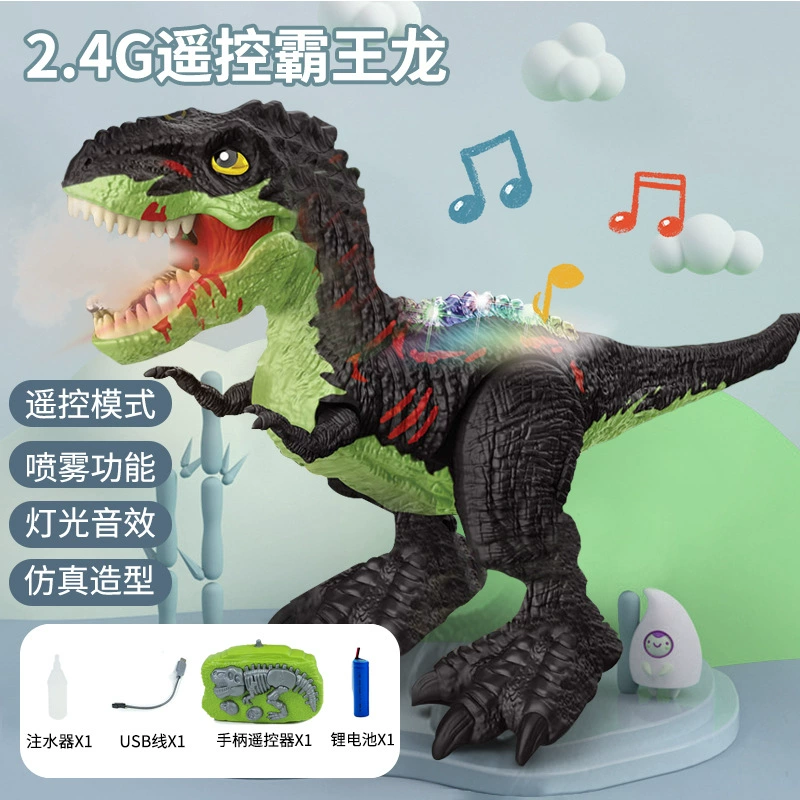 Крутящаяся игрушка с подсветкой и музыкой, распылитель, динозавр, новая коллекция, 4G, дистанционное управление