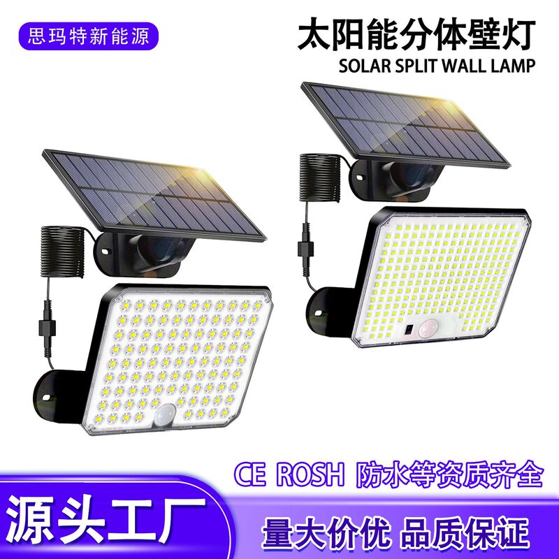 Cross-Border New Solar Lighting Outdoor Courtyard Light Human Body Induction Wall Light Garage Waterproof Split Street Light Cross-Border New Solar Lighting Outdoor Courtyard Light Human Body Induction Wall Light Garage Waterproof Split Street Light