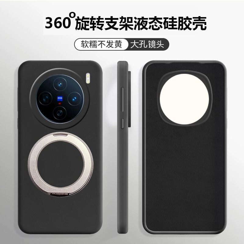 Xiaomi 15Ultra 携帯電話ケース液体シリコーン 14pro 磁気ホルダー Xiaomi 13 落下防止保護カバーソフトに適しています|undefined